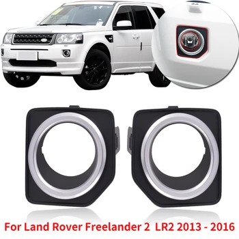 CAPQX 2pcs/veliko luči za Meglo kritje Za Land Rover Freelander 2 LR2 2013 2014 2015 2016 Sprednji Odbijač Luči za Meglo Lučka skp Okvir lupini